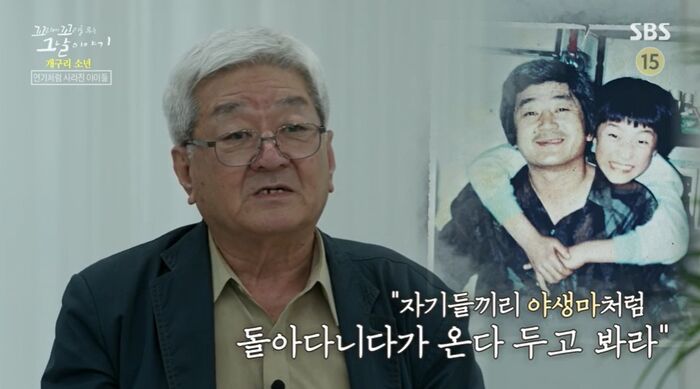 꼬꼬무 찐리뷰