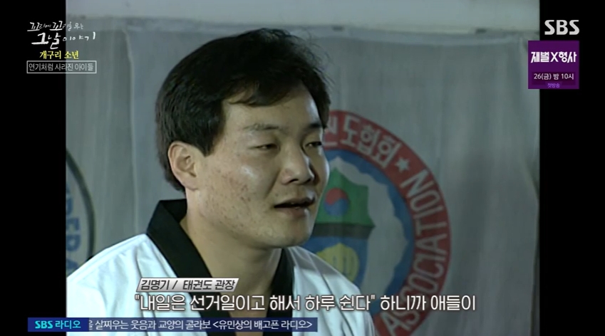 꼬꼬무 찐리뷰