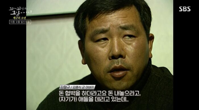 꼬꼬무 찐리뷰