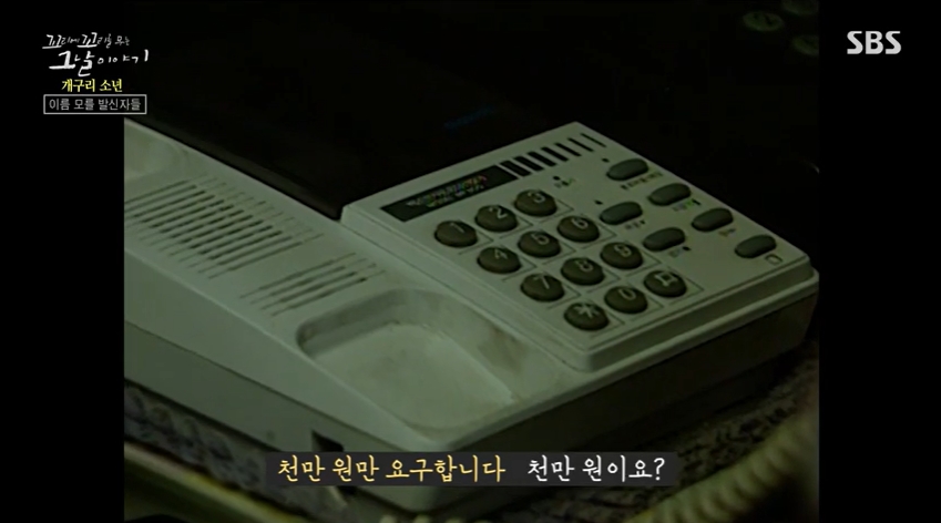 꼬꼬무 찐리뷰