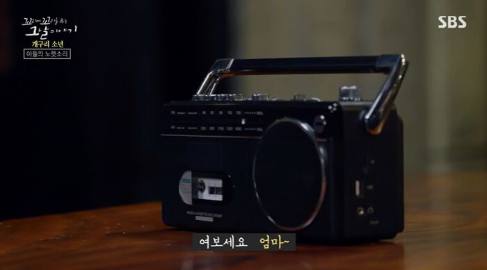 꼬꼬무 찐리뷰