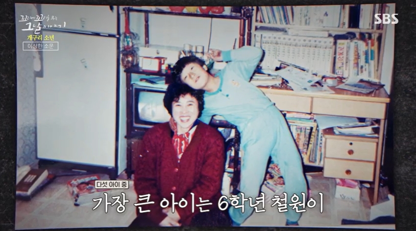 꼬꼬무 찐리뷰