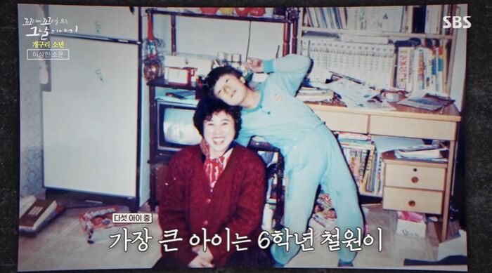 꼬꼬무 찐리뷰