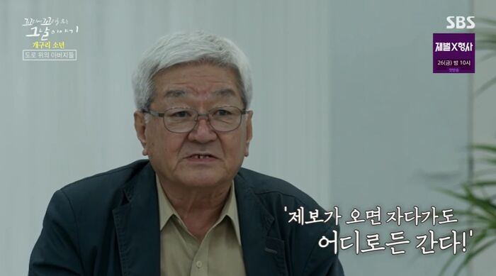 꼬꼬무 찐리뷰
