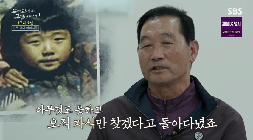 꼬꼬무 찐리뷰