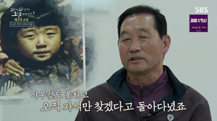 꼬꼬무 찐리뷰