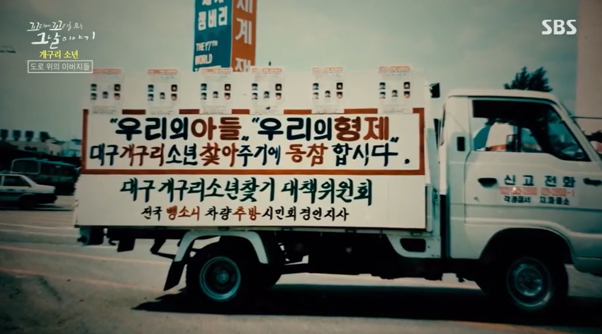 꼬꼬무 찐리뷰