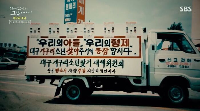 꼬꼬무 찐리뷰