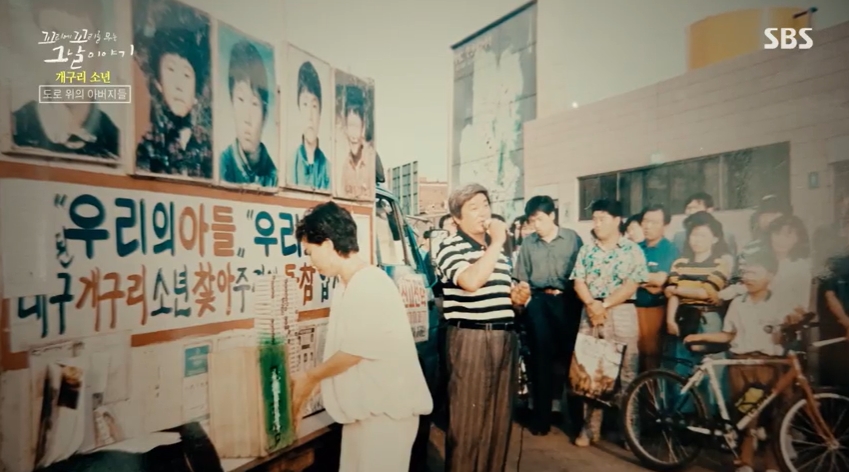 꼬꼬무 찐리뷰