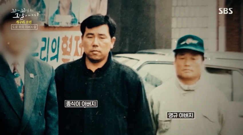 꼬꼬무 찐리뷰