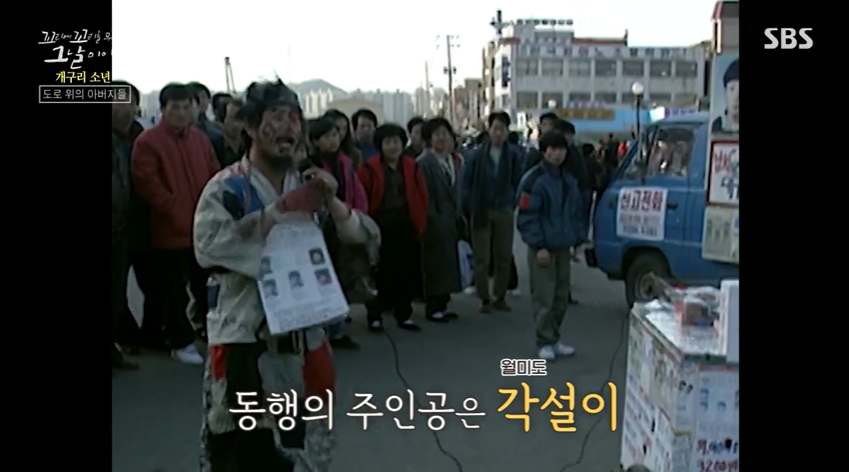 꼬꼬무 찐리뷰