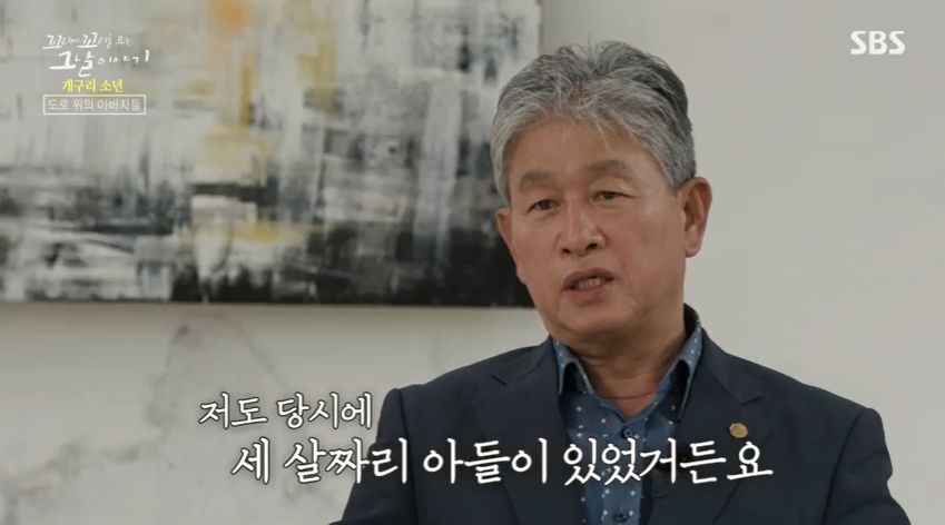 꼬꼬무 찐리뷰