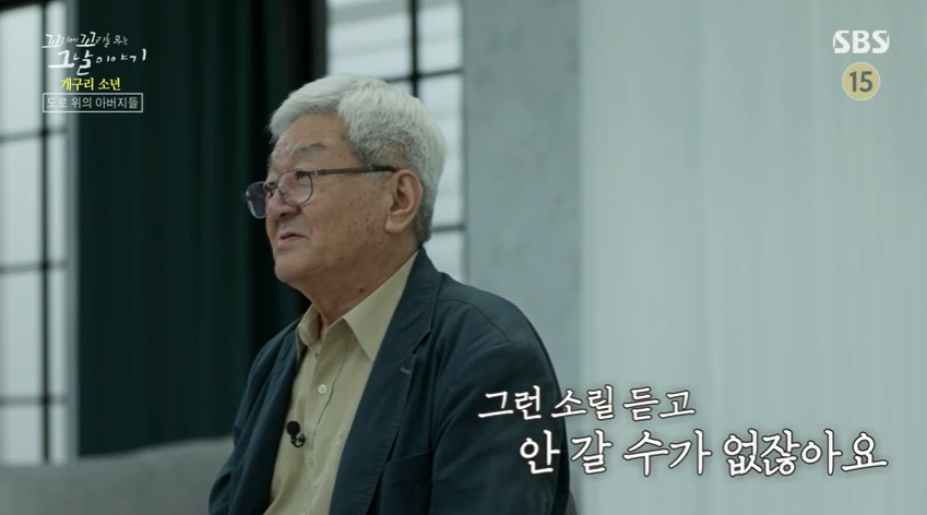 꼬꼬무 찐리뷰