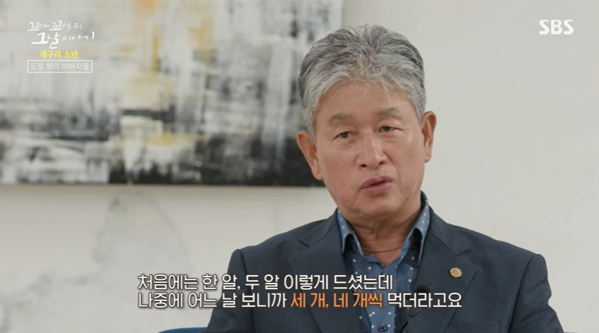 꼬꼬무 찐리뷰