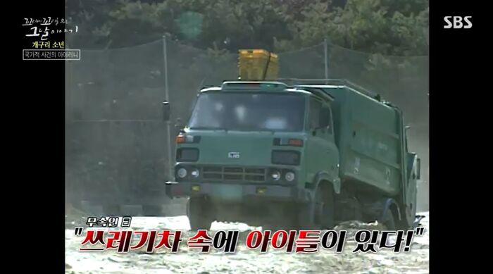 꼬꼬무 찐리뷰