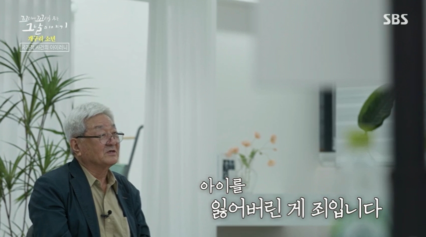 꼬꼬무 찐리뷰