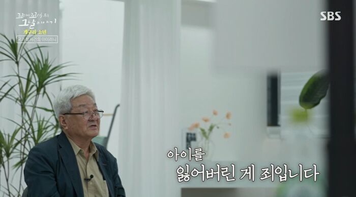 꼬꼬무 찐리뷰