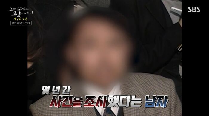 꼬꼬무 찐리뷰