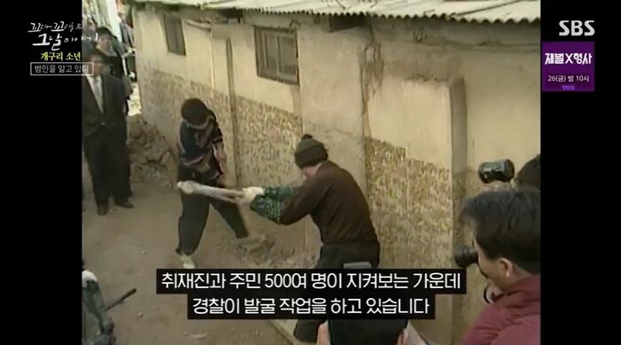 꼬꼬무 찐리뷰