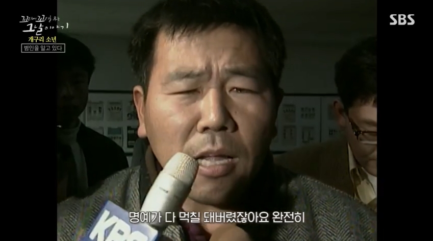 꼬꼬무 찐리뷰