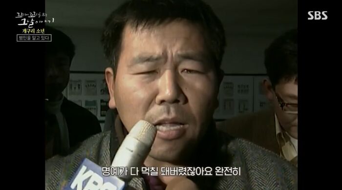꼬꼬무 찐리뷰