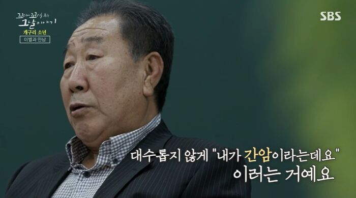 꼬꼬무 찐리뷰