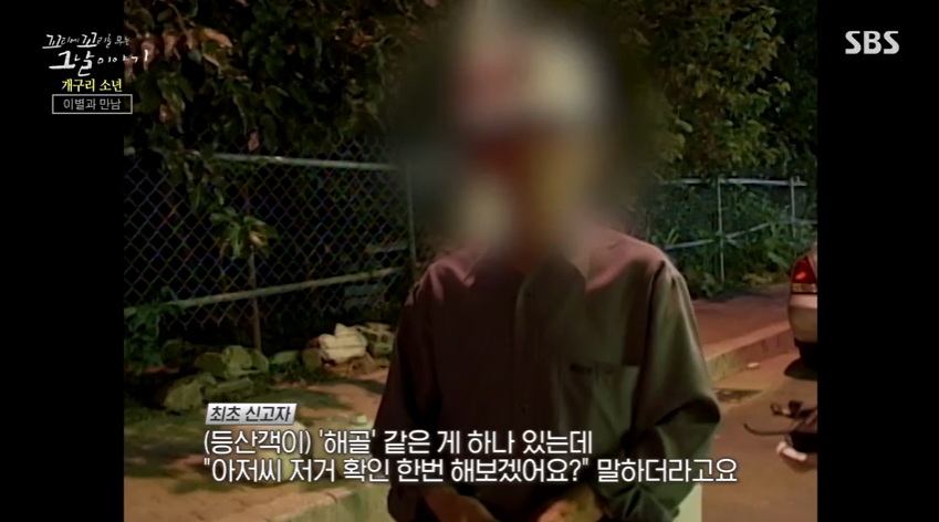꼬꼬무 찐리뷰