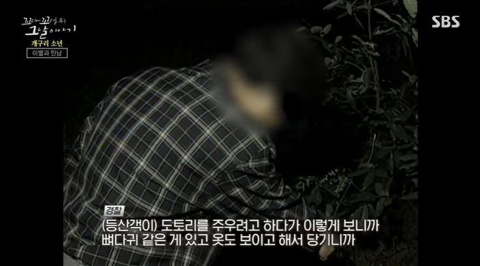 꼬꼬무 찐리뷰