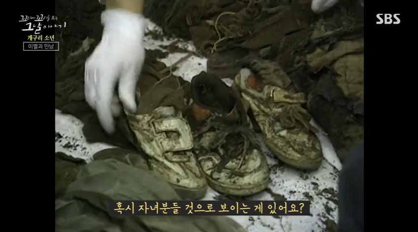 꼬꼬무 찐리뷰