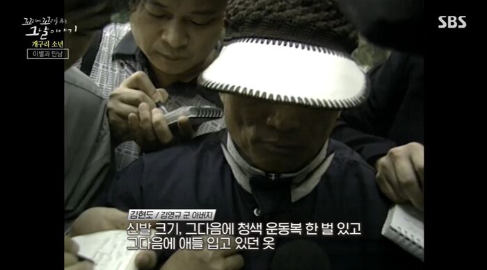 꼬꼬무 찐리뷰