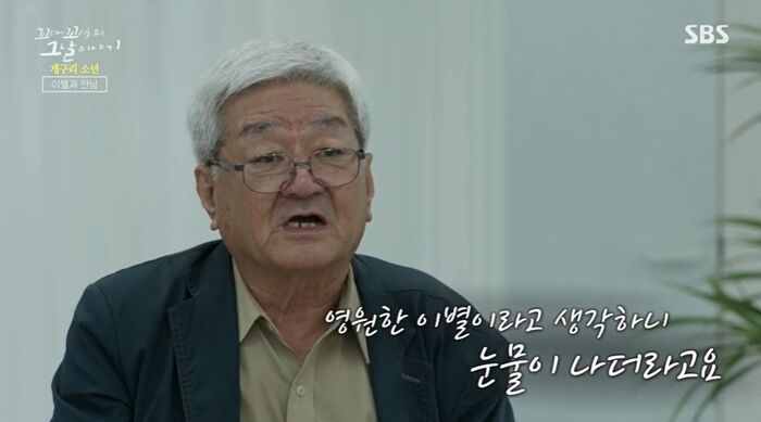 꼬꼬무 찐리뷰