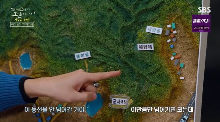 꼬꼬무 찐리뷰