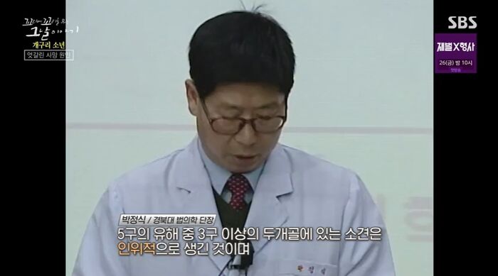 꼬꼬무 찐리뷰