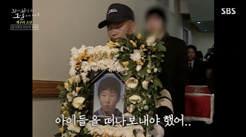 꼬꼬무 찐리뷰
