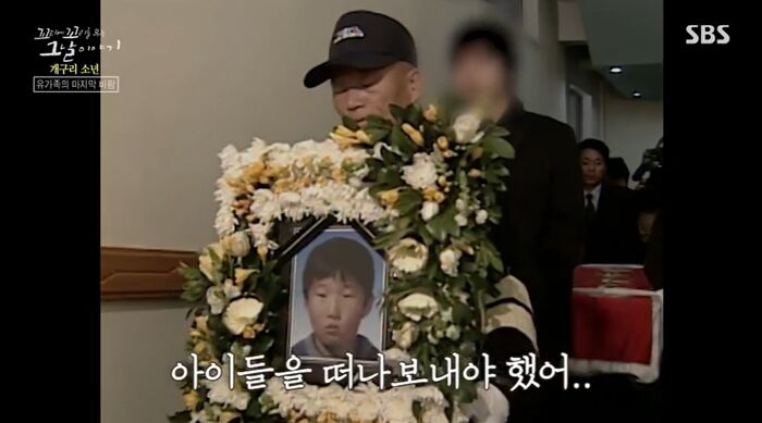꼬꼬무 찐리뷰
