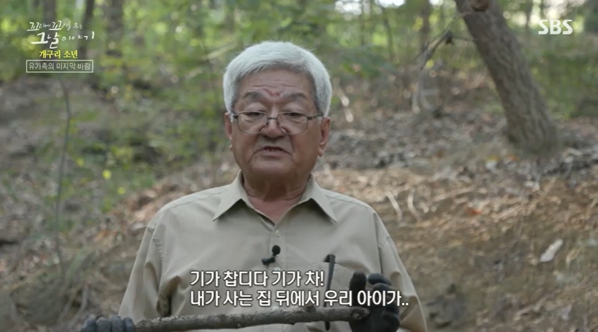 꼬꼬무 찐리뷰