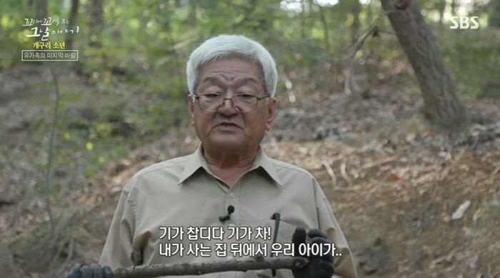 꼬꼬무 찐리뷰