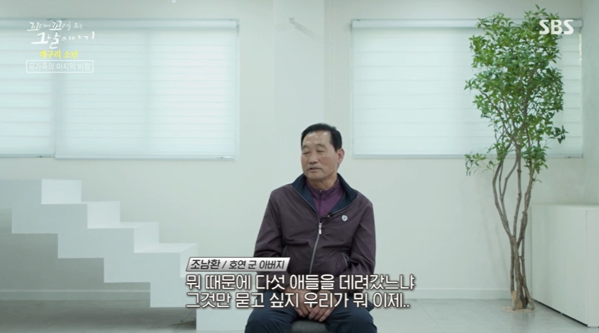 꼬꼬무 찐리뷰