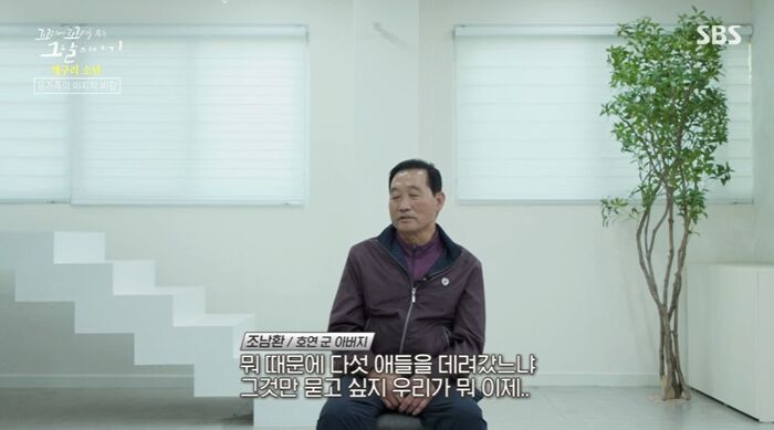 꼬꼬무 찐리뷰