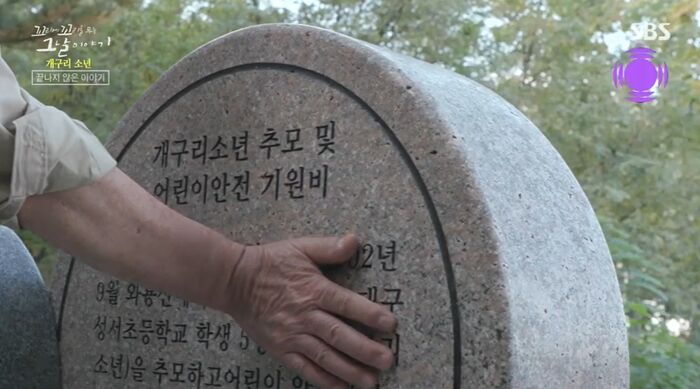 꼬꼬무 찐리뷰