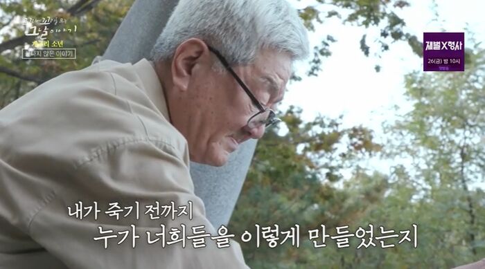 꼬꼬무 찐리뷰