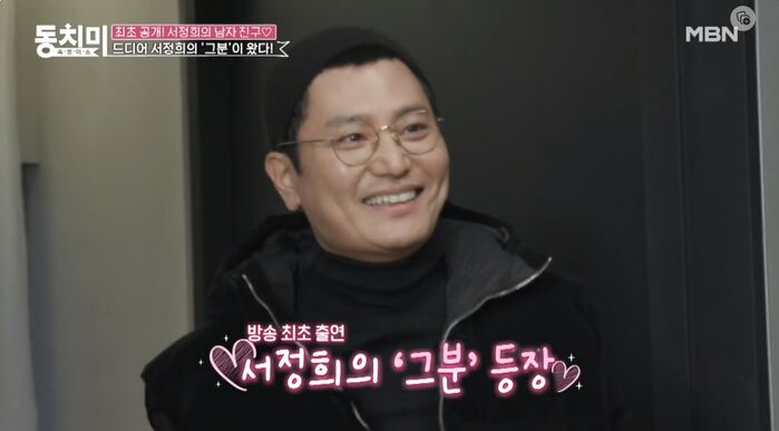 서정희