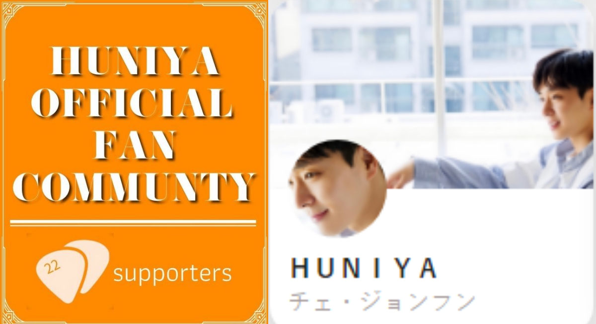 패니콘 최종훈
