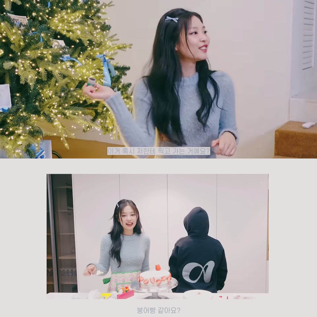 제니 유튜브