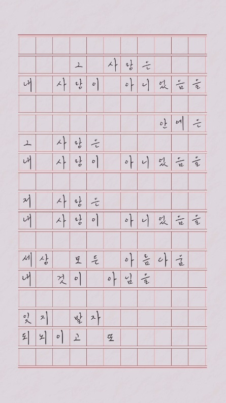 안예은