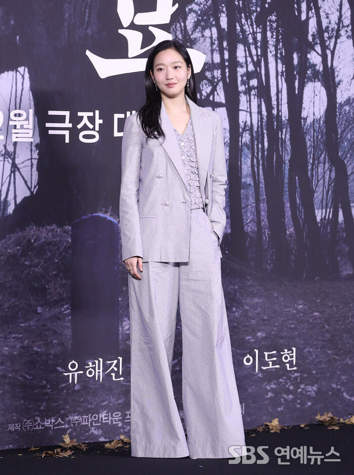 Kim Go-eun