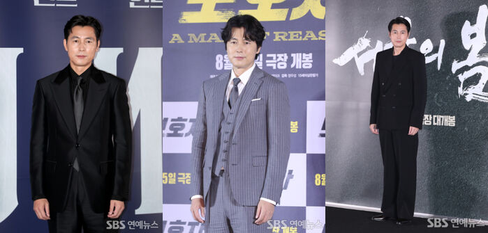 정우성