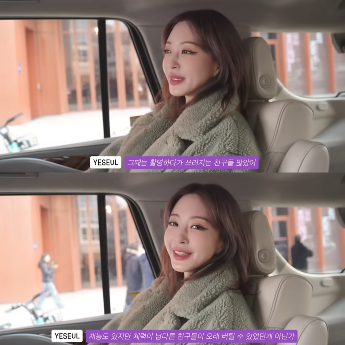 한예슬 유튜브