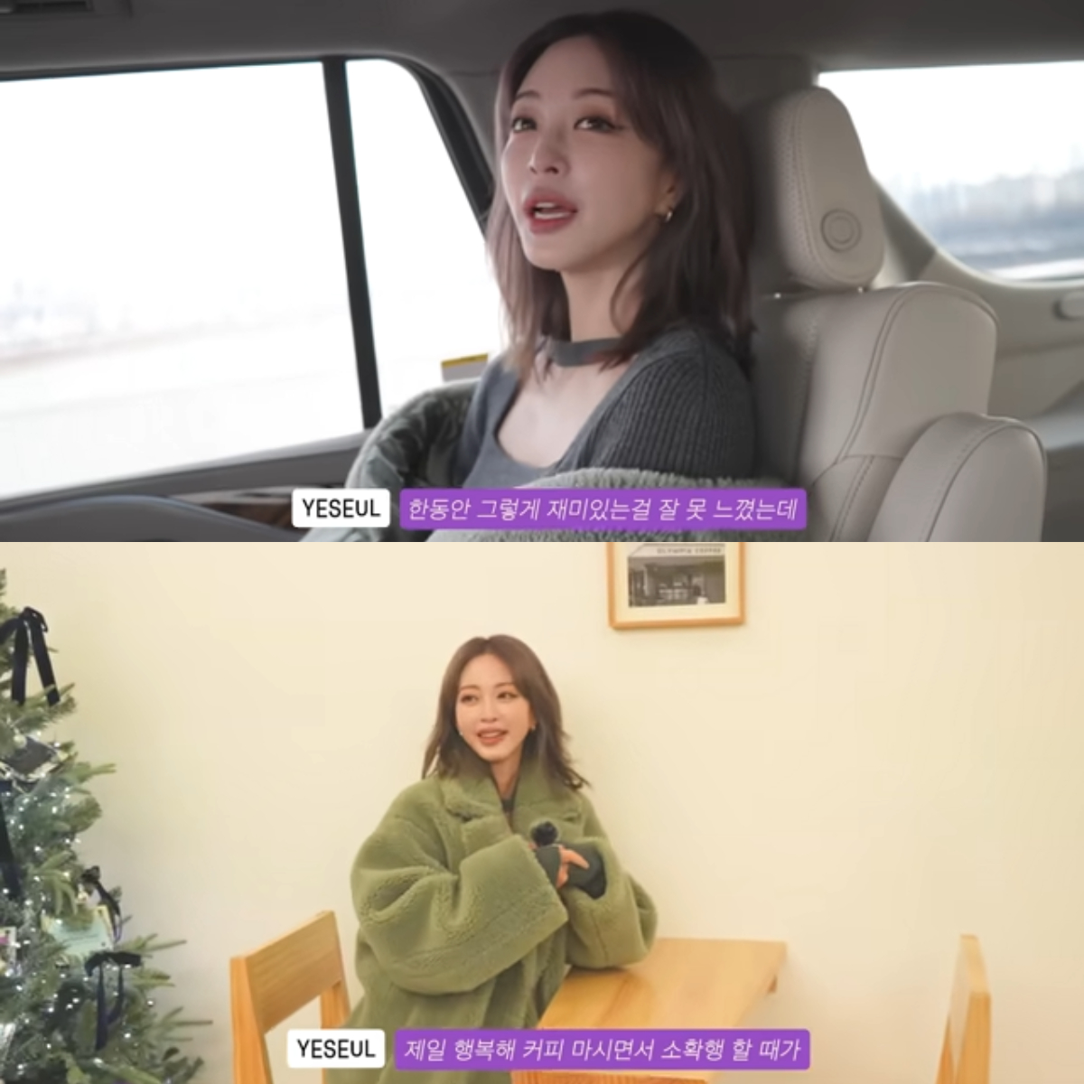 한예슬 유튜브