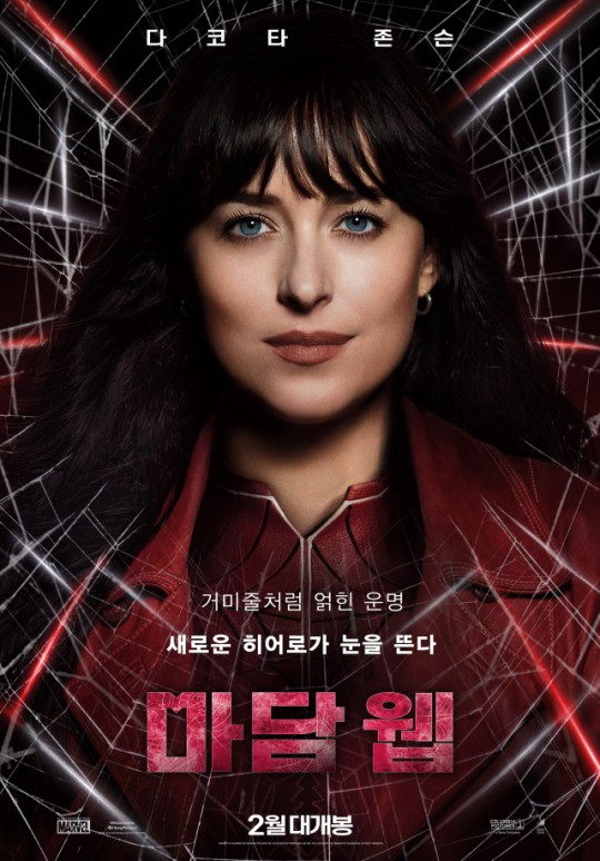 마